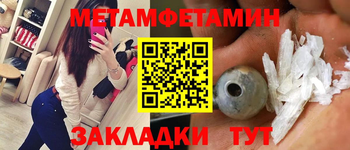 Amphetamine Premium Обнинск