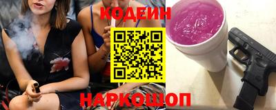 PSILOCYBIN Обнинск