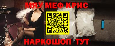 винт Новокубанск
