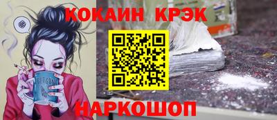 меф Новодвинск