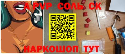 мдма Обь