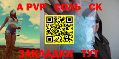 меф Новодвинск