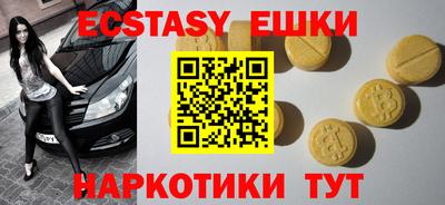 мдма Обь
