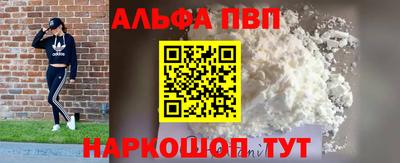 мдма Обь