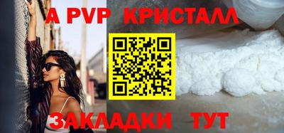 мдма Обь