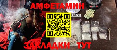 PSILOCYBIN Обнинск