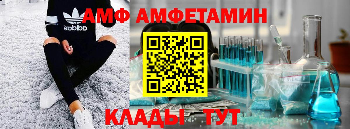 Обнинск  Метамфетамин кристалл  Метамфетамин кристалл  Вход с VPN 