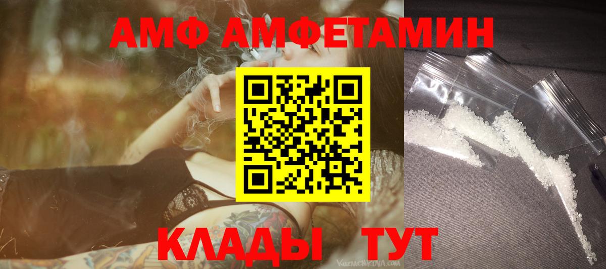 Метамфетамин пудра Обнинск