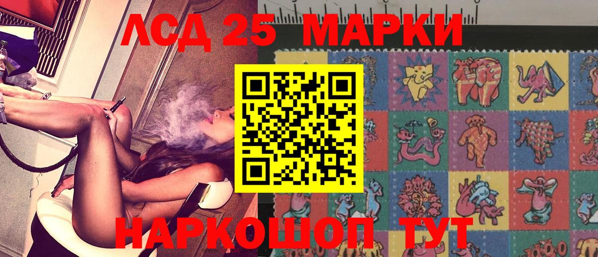 Обнинск  Марки N-bome 1500мкг  Вход с VPN 